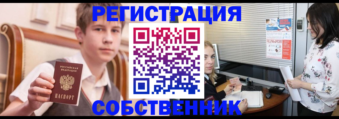 прописка поиск в Коряжме