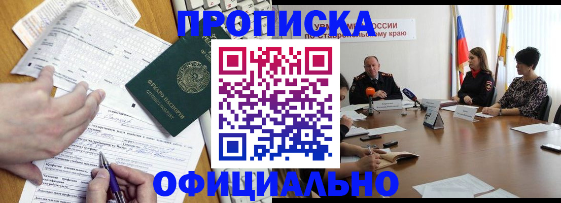 регистрация для школы в Коряжме